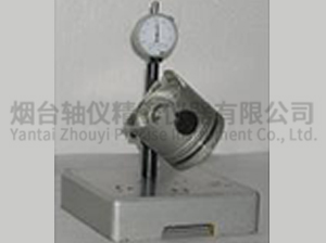 山東活塞卡簧槽與銷孔同軸度測(cè)量?jī)x 山東活塞卡簧槽與銷孔同軸度測(cè)量?jī)x